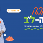 slider_donation_english