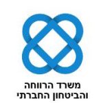 arugot-misrad-haavoda-logo (1)